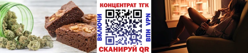 цена наркотик Прохладный Canna-Cookies конопля