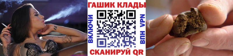 ГАШИШ ice o lator Прохладный