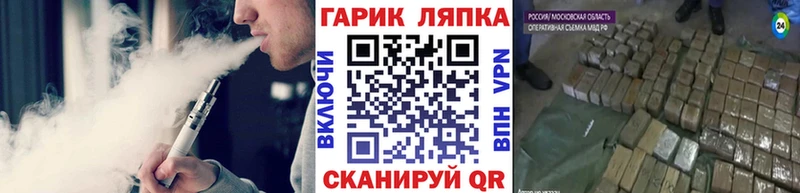 ГАШИШ гарик  Прохладный 