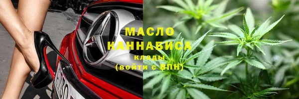 первитин Армянск