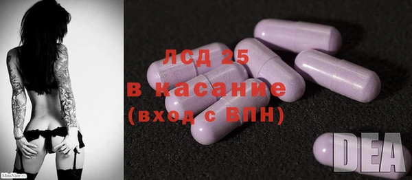 первитин Армянск