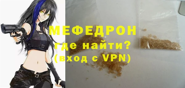 первитин Армянск