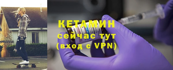 первитин Армянск