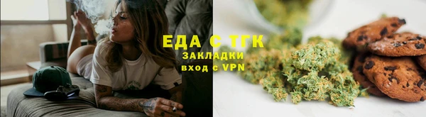 первитин Армянск