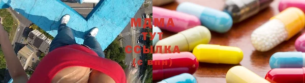 первитин Армянск