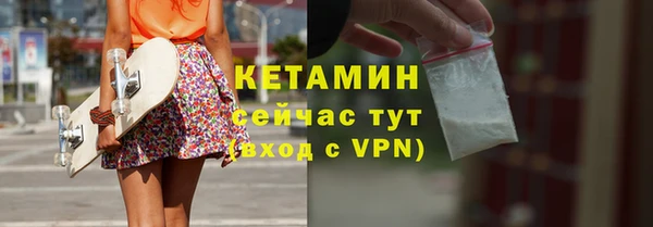 первитин Армянск