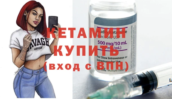 первитин Армянск