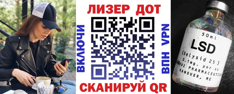 Марки NBOMe 1,8мг Прохладный
