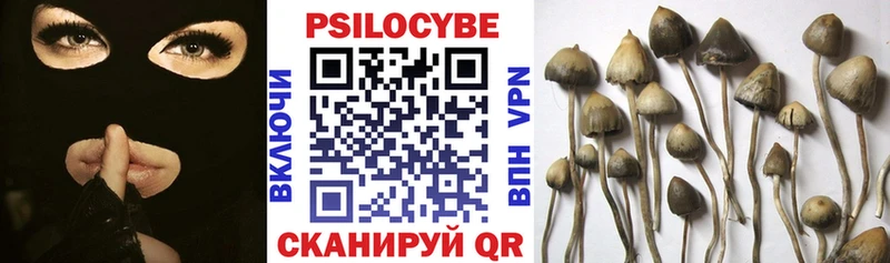 Галлюциногенные грибы ЛСД  Прохладный 